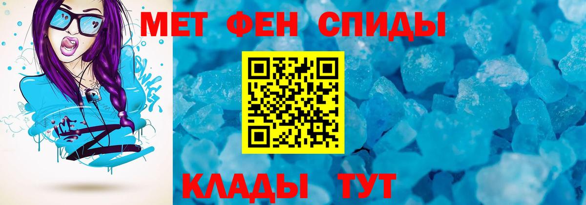 Amphetamine VHQ Салехард
