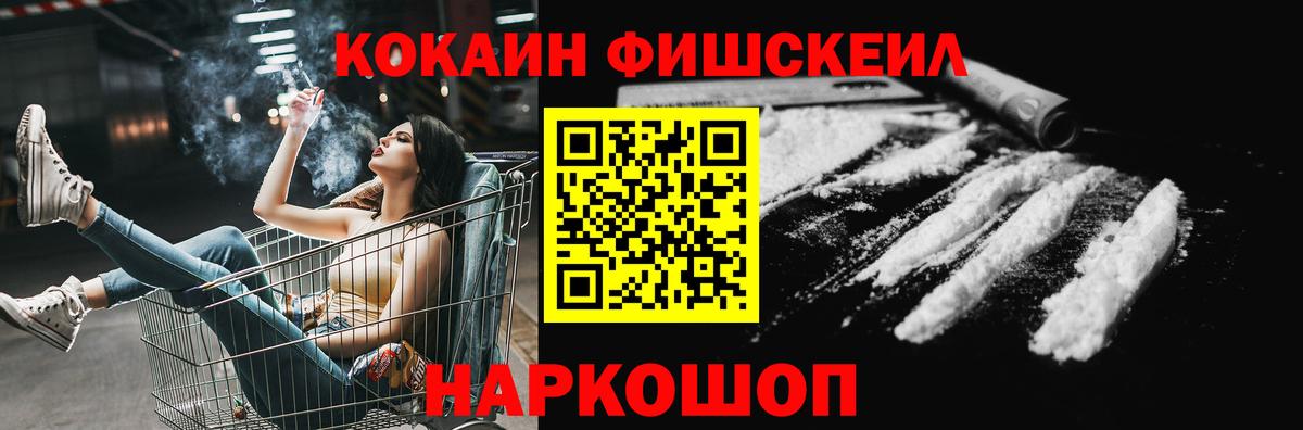 Кокаин Эквадор Салехард