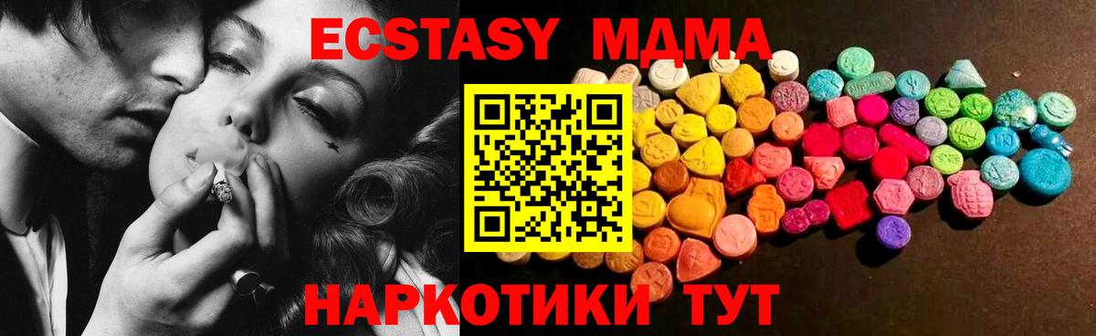 ЭКСТАЗИ таблы  Вход с VPN  блэк спрут ссылка  Ecstasy louis Vuitton  Салехард  Экстази 