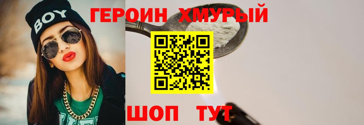 Alpha-PVP Салехард