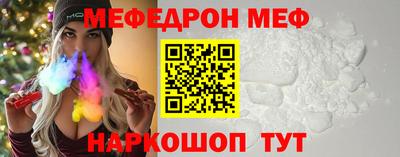 мет Будённовск