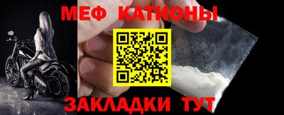 соль курить ск Бугуруслан