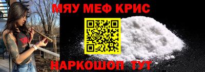 таблы Бузулук