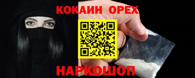 соль курить ск Бугуруслан