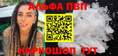 таблы Бузулук