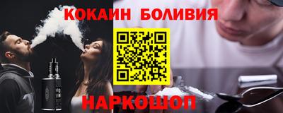 соль курить ск Бугуруслан