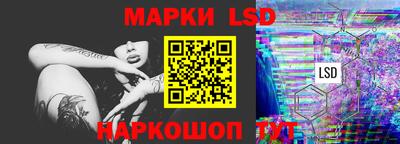 таблы Бузулук
