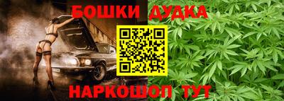 мет Будённовск