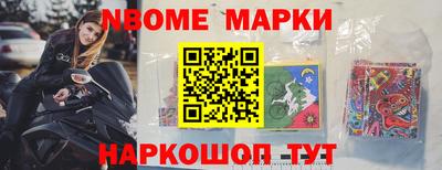 мет Будённовск