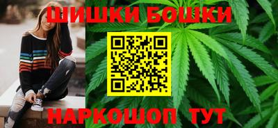 соль курить ск Бугуруслан