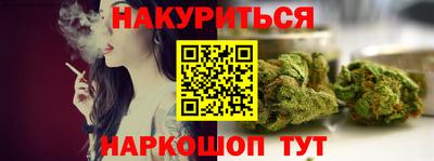 таблы Бузулук