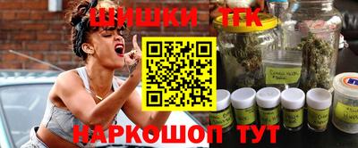 соль курить ск Бугуруслан