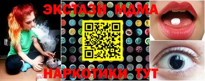 крисы Ипатово