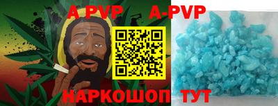 соль курить ск Бугуруслан