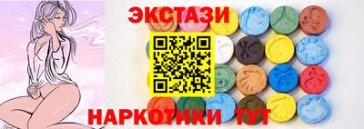 таблы Бузулук