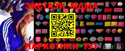 соль курить ск Бугуруслан