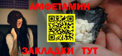 таблы Бузулук