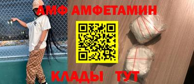соль курить ск Бугуруслан