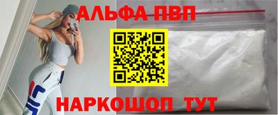 таблы Бузулук