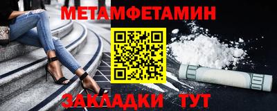 соль курить ск Бугуруслан