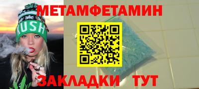 соль курить ск Бугуруслан