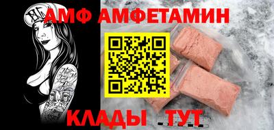 соль курить ск Бугуруслан