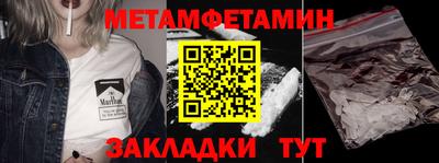 таблы Бузулук