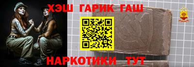 мет Будённовск