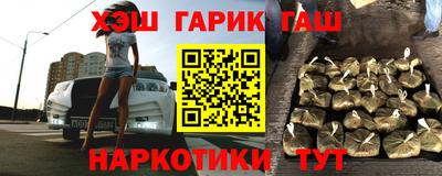 соль курить ск Бугуруслан