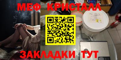 соль курить ск Бугуруслан