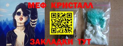 мет Будённовск