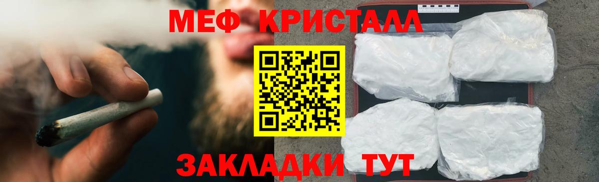 ГАШИШ  Вход с VPN  Конопля  Салехард  Мефедрон   COCAIN 