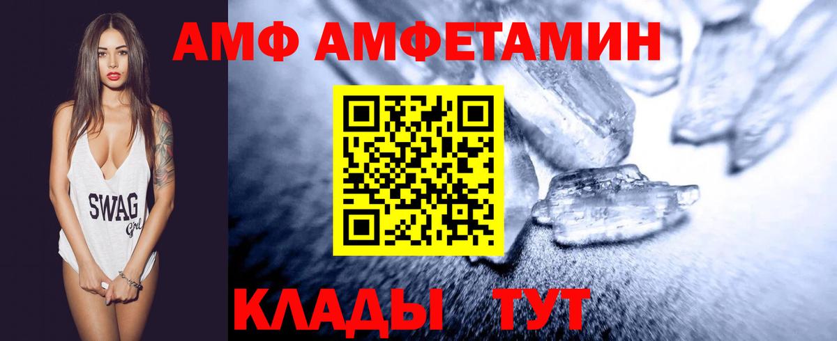 МЕТАМФЕТАМИН витя Салехард