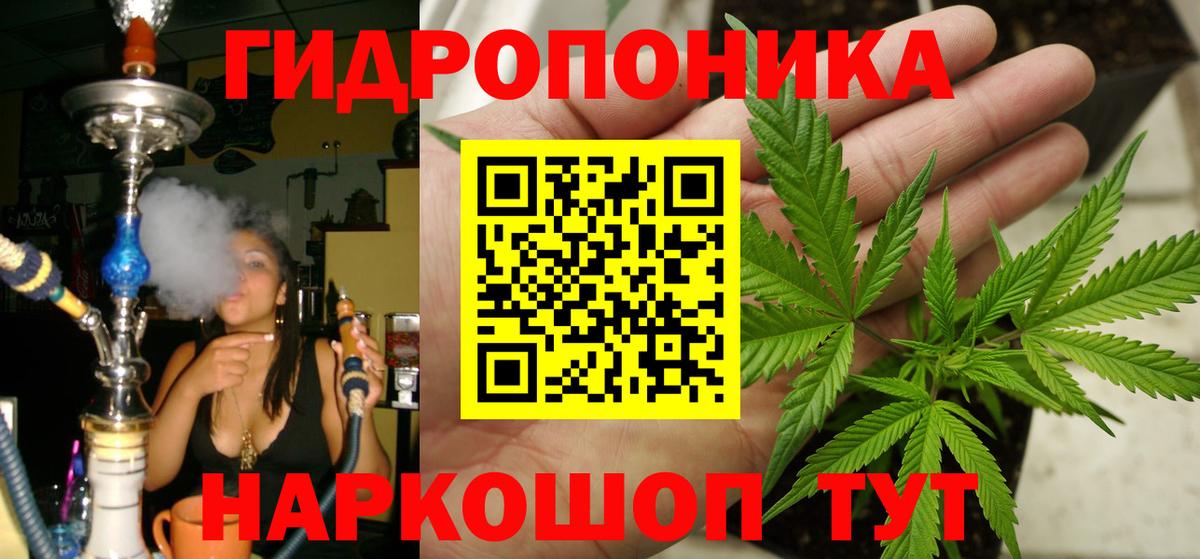 Канабис план  Вход с VPN  Салехард  МАРИХУАНА VHQ 